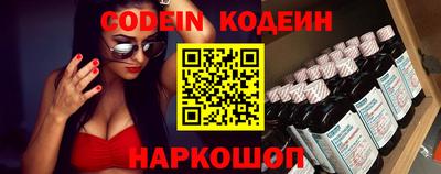 кокаин VHQ Ставрополь