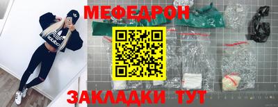 кокаин VHQ Ставрополь
