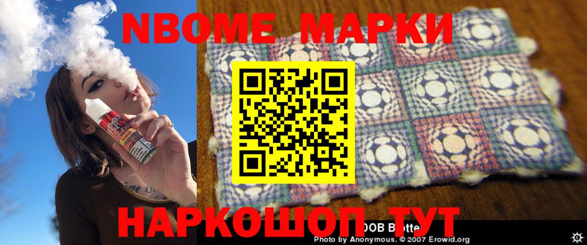 Лсд 25 экстази кислота Элиста