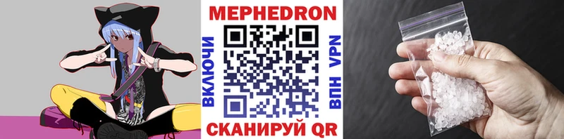 KRAKEN рабочий сайт Элиста МЯУ-МЯУ VHQ