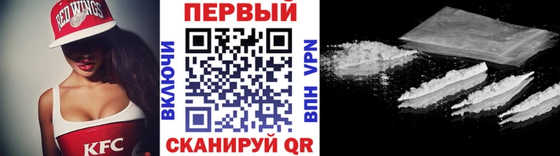 Первитин Декстрометамфетамин 99.9% купить сайты Элиста