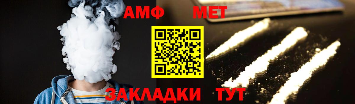 Первитин витя Элиста