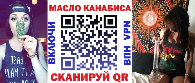 Дистиллят ТГК концентрат  МЕГА ссылка  Элиста  купить  сайты 